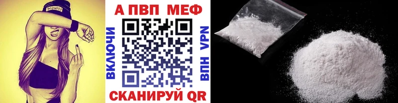 Названия наркотиков Мегион МАРИХУАНА КОКАИН ГАШИШ АМФЕТАМИН МЕФ mega рабочий сайт Alpha PVP