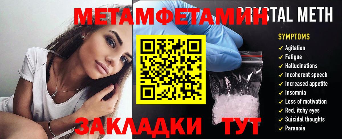 Мегион  Amphetamine  Вход с VPN  Amphetamine 97%  Амфетамин 