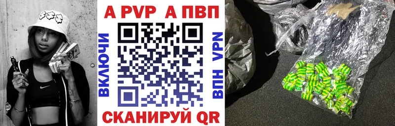 A-PVP крисы CK  купить  сайты  Мегион 
