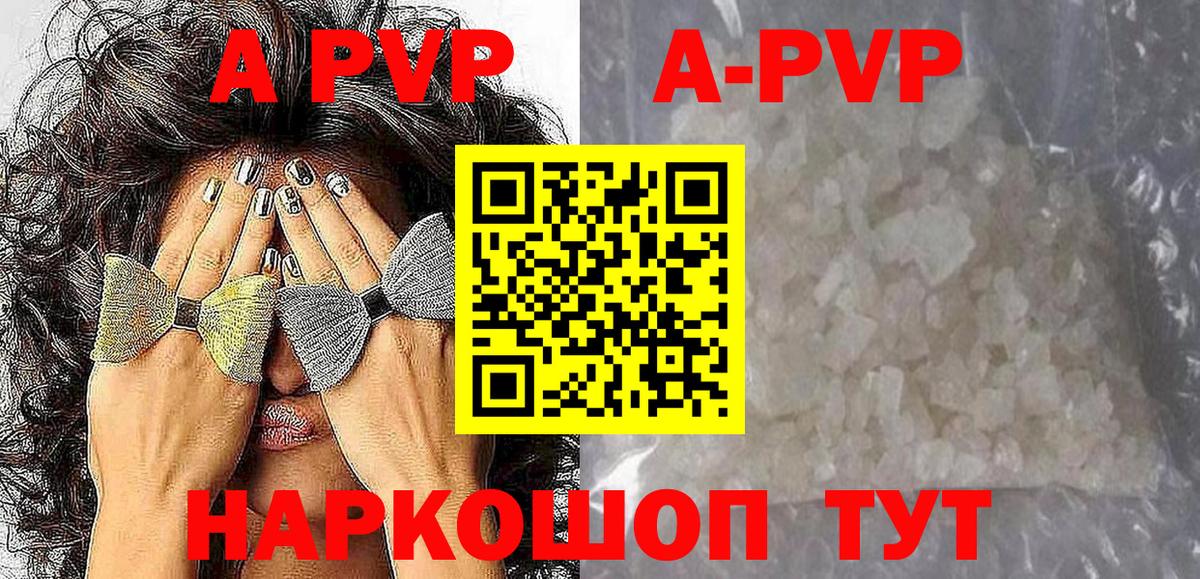 A-PVP СК КРИС Мегион
