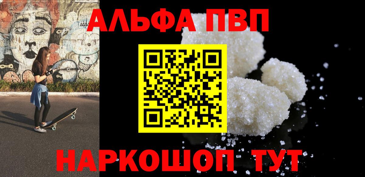 Мегион  APVP крисы CK  Alpha PVP Crystall  Alpha PVP  Alpha-PVP кристаллы  Вход с VPN 