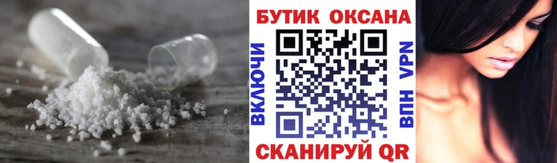 где продают наркотики  Мегион  Бутират BDO 