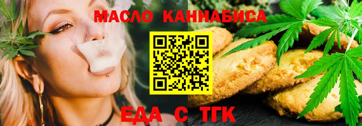 Мегион  Canna-Cookies конопля  Вход с VPN 