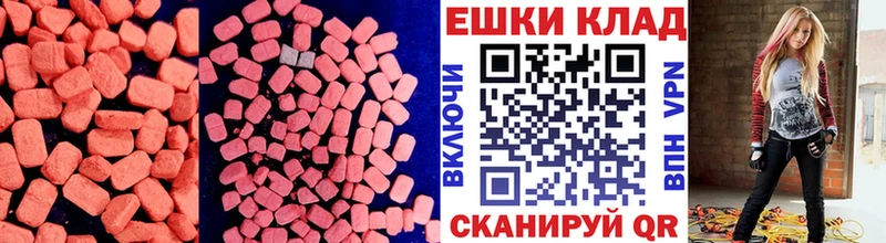 кракен ССЫЛКА  Мегион  Экстази TESLA 