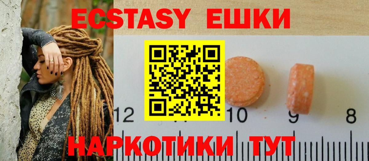 Экстази бентли  Вход с VPN  Мегион  OMG зеркало  Ecstasy XTC 