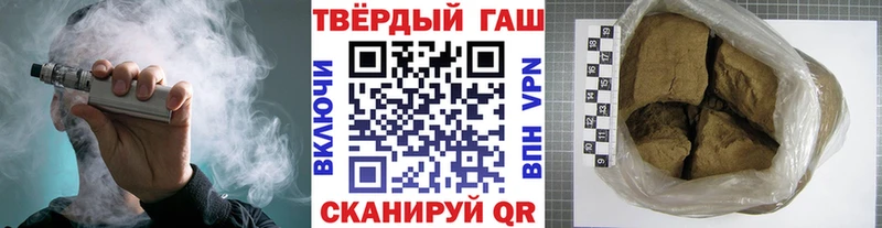 ГАШ hashish  сколько стоит  Мегион 