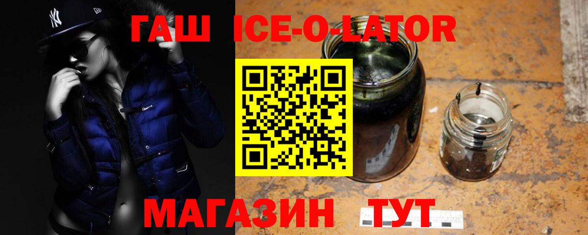 ГАШ VHQ Мегион