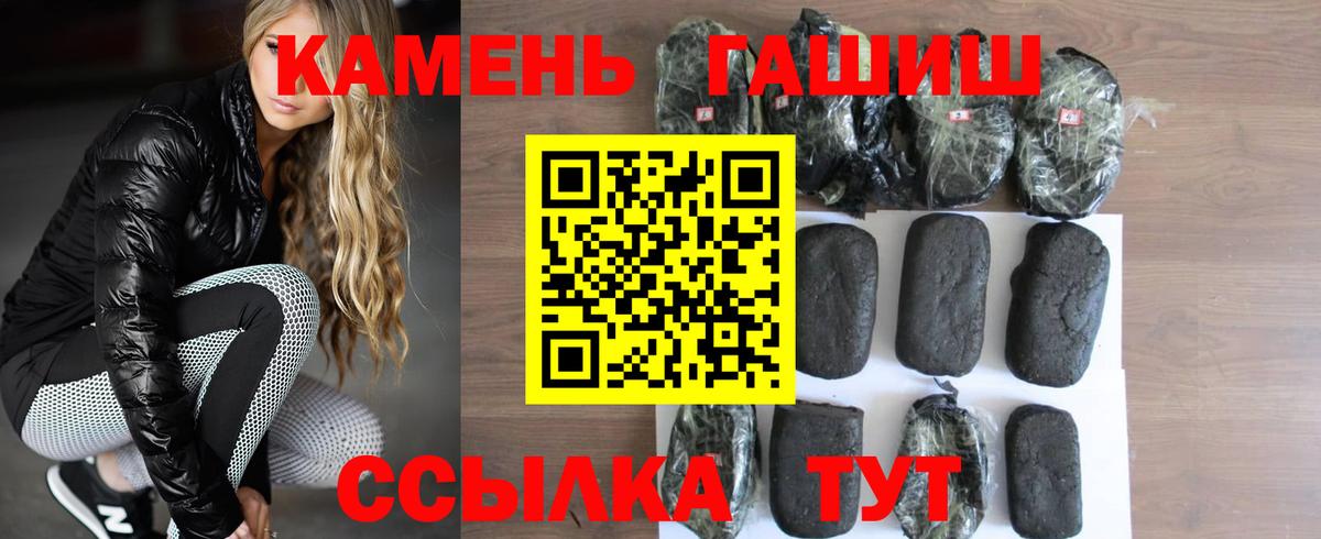 Мегион  Гашиш 40% ТГК  Гашиш  Вход с VPN 