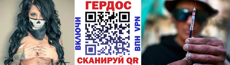 ссылка на мегу вход  Мегион  Героин VHQ  цены наркотик 