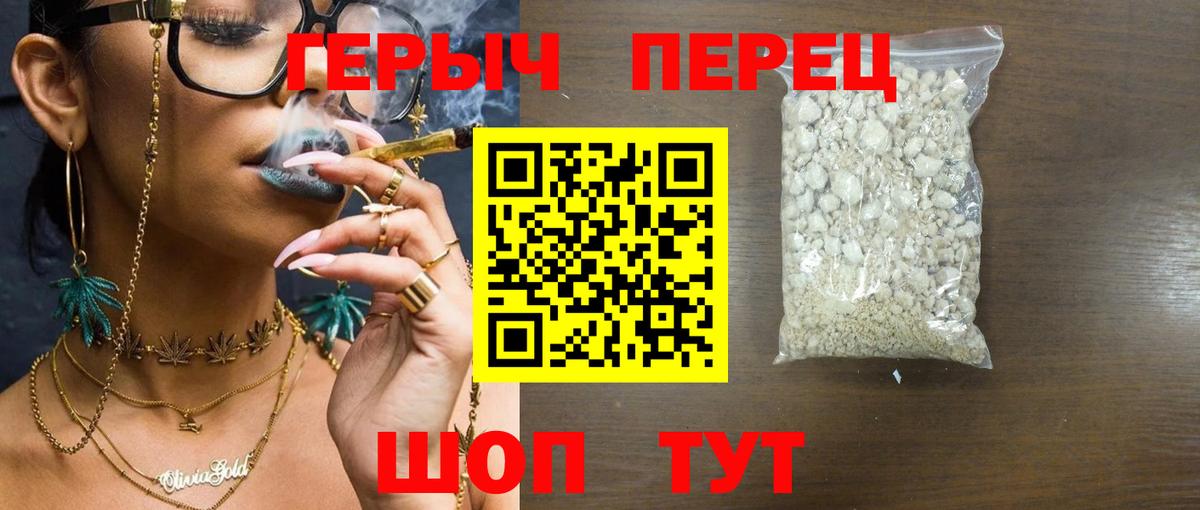 ГЕРОИН герыч  Вход с VPN  Мегион 