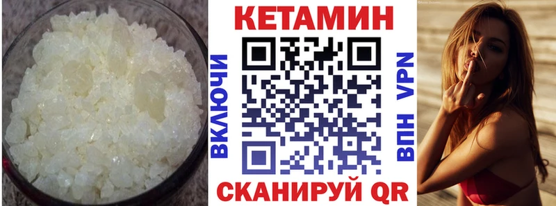 КЕТАМИН ketamine  ОМГ ОМГ маркетплейс  Мегион 
