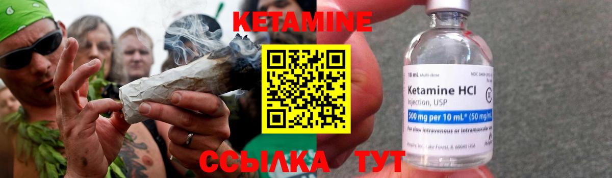 Мегион  Кетамин VHQ  Вход с VPN 