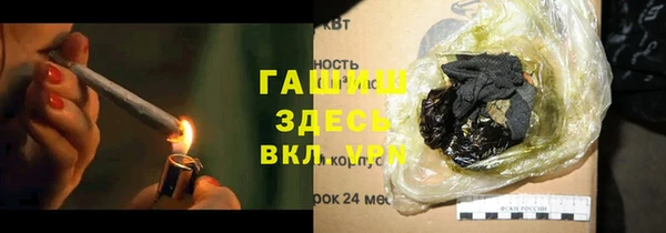 герыч Абдулино