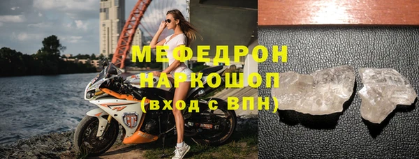 MDMA Premium VHQ Абаза