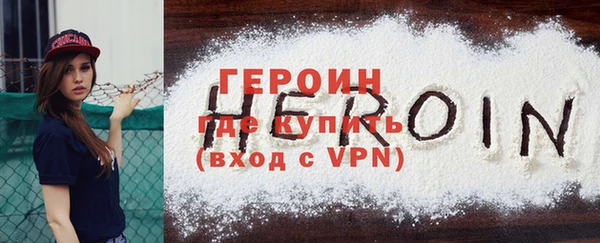 героин Алексеевка