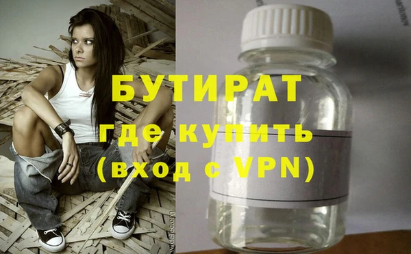 mdma Покровск