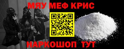 первитин Боровичи
