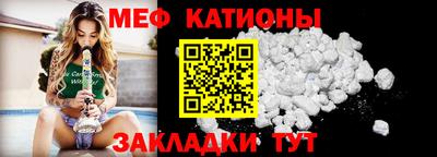 первитин Боровичи