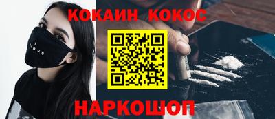 мет Братск