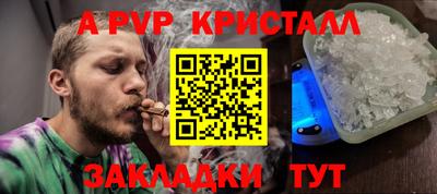 первитин Боровичи