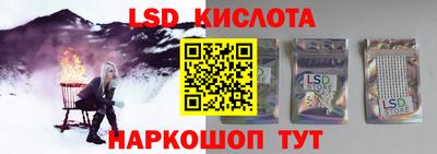 мет Братск