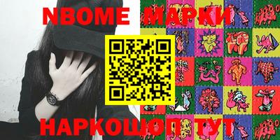 первитин Боровичи