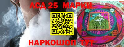 мет Братск