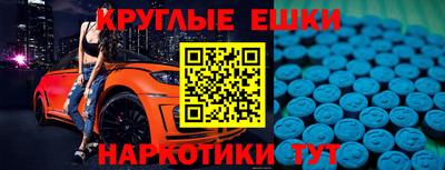 мет Братск