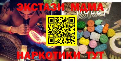 первитин Боровичи