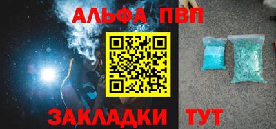 мет Братск