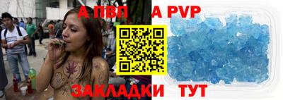 Альфа ПВП Брянск