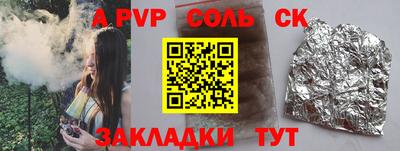первитин Боровичи