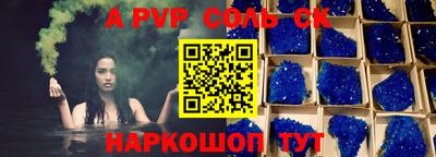 Альфа ПВП Брянск