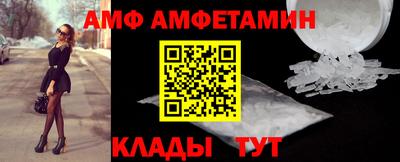 Альфа ПВП Брянск