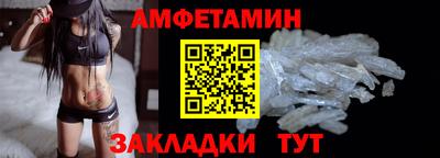 мет Братск