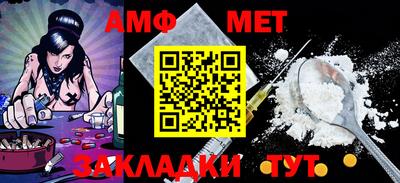 мет Братск