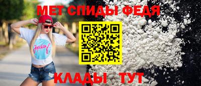 мет Братск