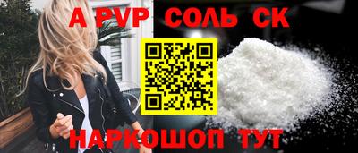 мет Братск