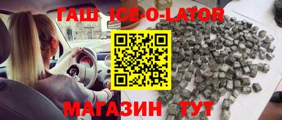 мет Братск