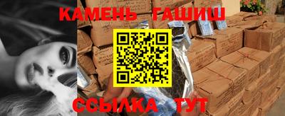 мет Братск