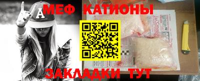 первитин Боровичи