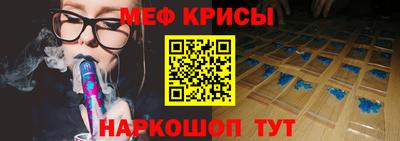 мет Братск