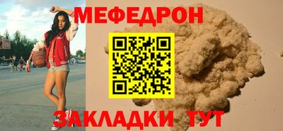 первитин Боровичи