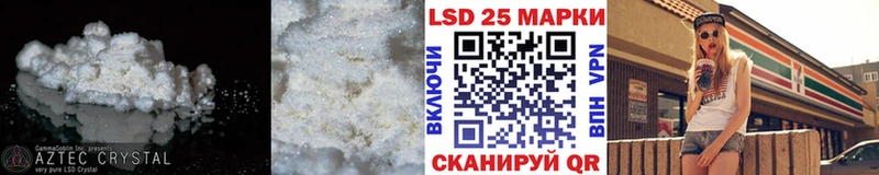 Лсд 25 экстази кислота  Мегион 