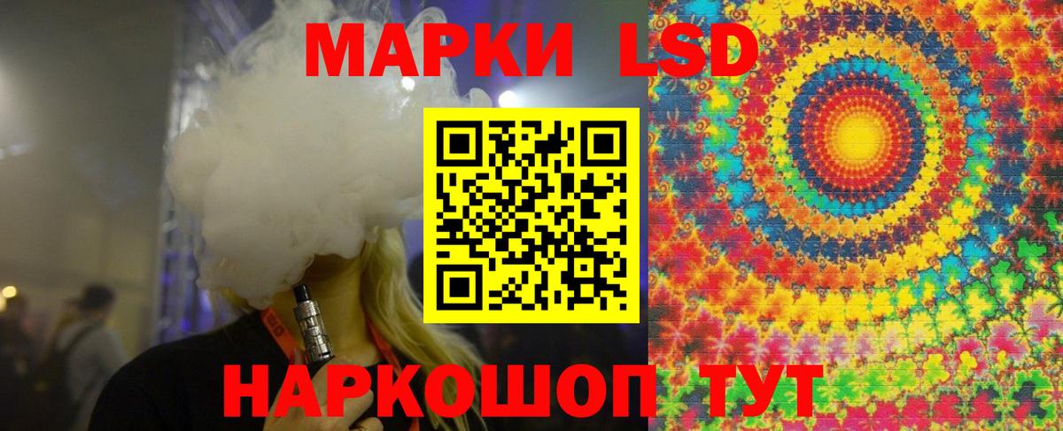 Лсд 25 экстази ecstasy  Вход с VPN  Мегион 