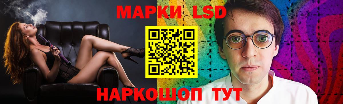 Лсд 25 экстази ecstasy Мегион