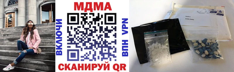 закладки  Мегион  МДМА crystal 