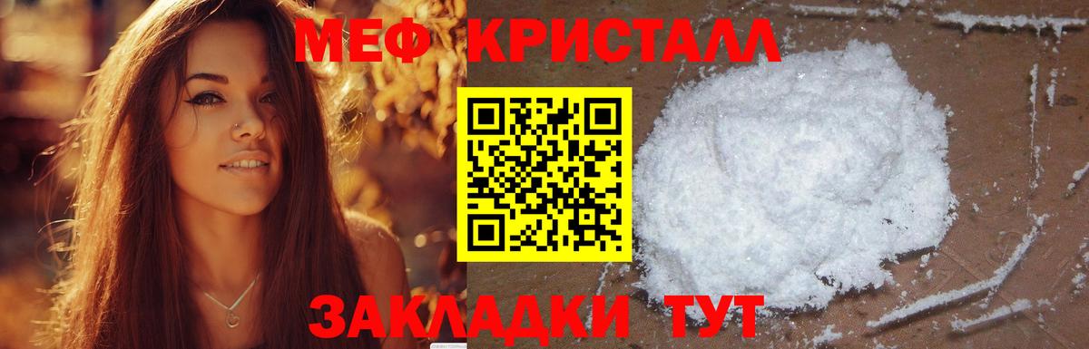 МЕФ Мегион