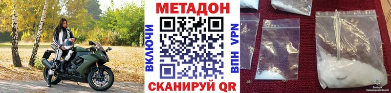 МЕТАДОН белоснежный  Мегион 