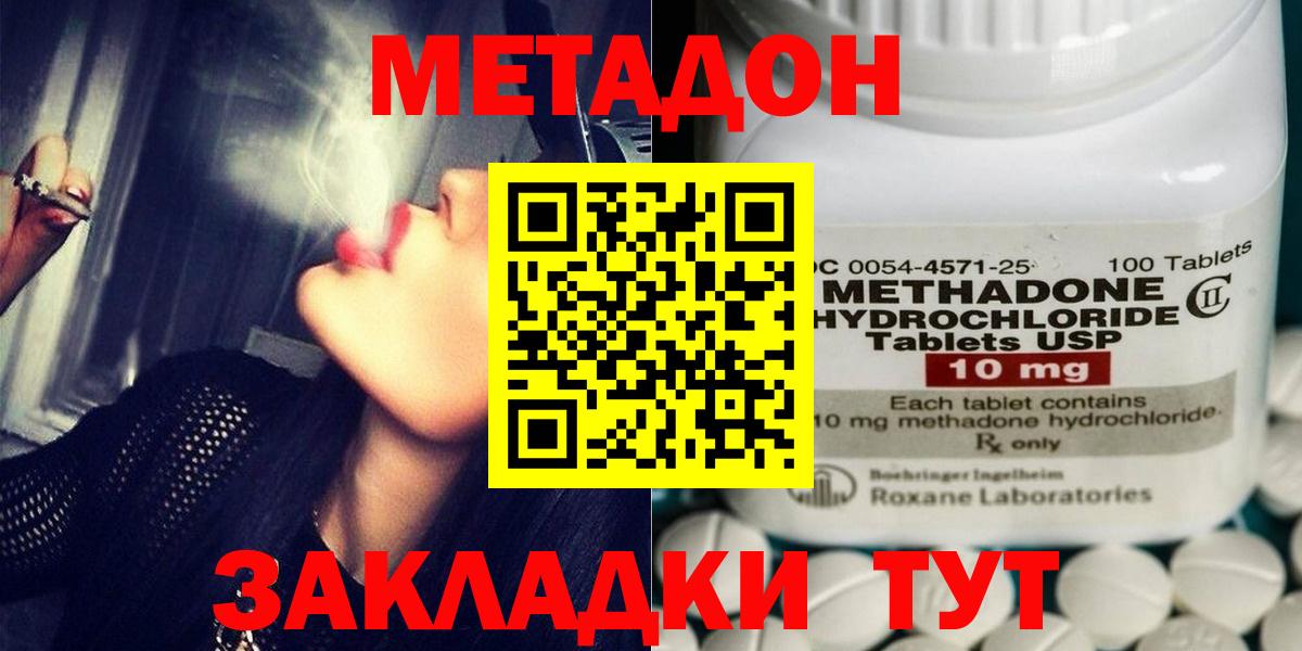 Мегион  дарк нет клад  Метадон мёд  Вход с VPN  Метадон VHQ 